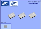 TCO-708X—愛(ài)普生振蕩器,貼片晶振,TCO-7086D1A 20.0000M0